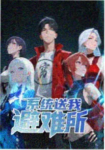 幽灵公主前传 动漫 1995 日本