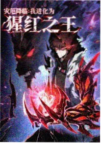 魔法之源 动漫 2026 即将上映
